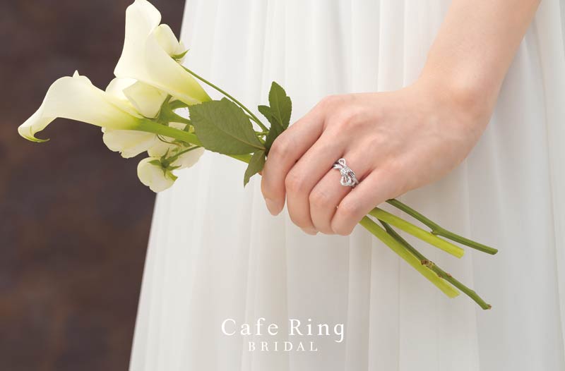 カフェリングのエンゲージリング（婚約指輪）静岡KITAGAWA Bridal
