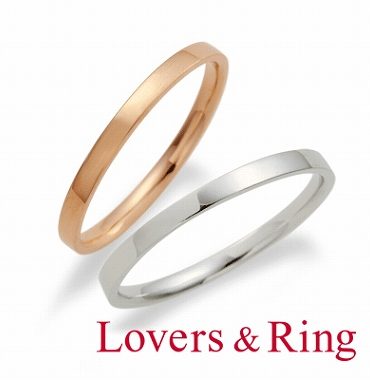 ラバーズアンドリングのマリッジリング（結婚指輪）静岡KITAGAWA Bridal