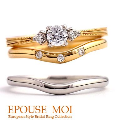 エプーズモアの結婚指輪と婚約指輪5