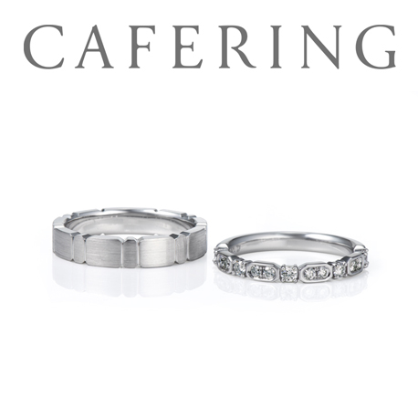 カフェリングのマリッジリング（結婚指輪）静岡KITAGAWA Bridal