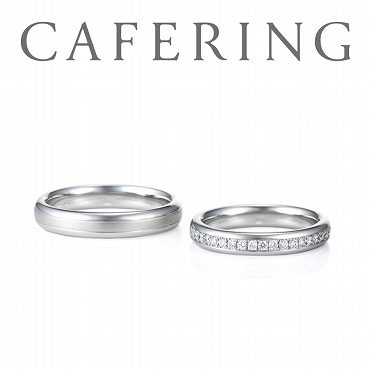 カフェリングのマリッジリング（結婚指輪）【静岡KITAGAWA Bridal】