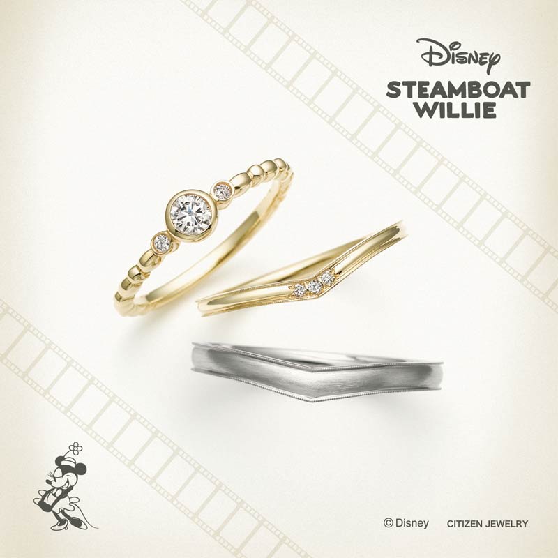 ディズニースチームボートウィリーの結婚指輪と婚約指輪