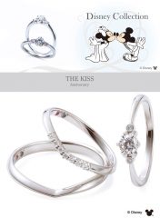 ディズニーコレクションの婚約指輪 Di 静岡の結婚指輪と婚約指輪 Kitagawa Bridal