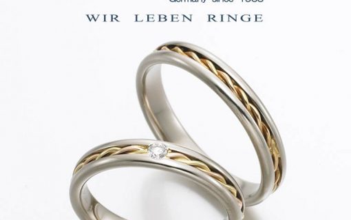ラウシュマイヤーの結婚指輪
