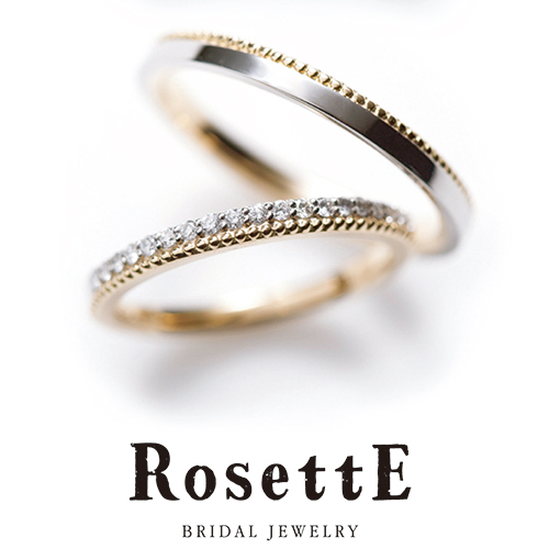 ロゼットの結婚指輪