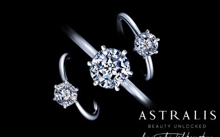 婚約指輪にアストラリスカットのダイヤモンド
