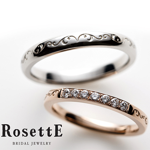 ロゼットの結婚指輪