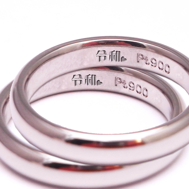 結婚指輪に新元号「令和」の刻印