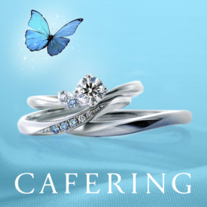【静岡】ブルーダイヤの結婚指輪がおススメ | 美しいアイスブルーの輝き