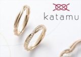 カタムのエンゲージリング（婚約指輪）とマリッジリング（結婚指輪）【静岡KITAGAWA Bridal】