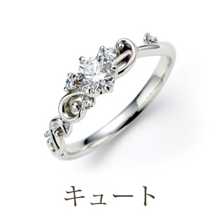 キュートデザインのマリッジリング（結婚指輪）エンゲージリング(婚約指輪)【静岡KITAGAWA Bridal】