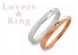 ラバーズアンドリングのエンゲージリング（婚約指輪）とマリッジリング（結婚指輪）【静岡KITAGAWA Bridal】