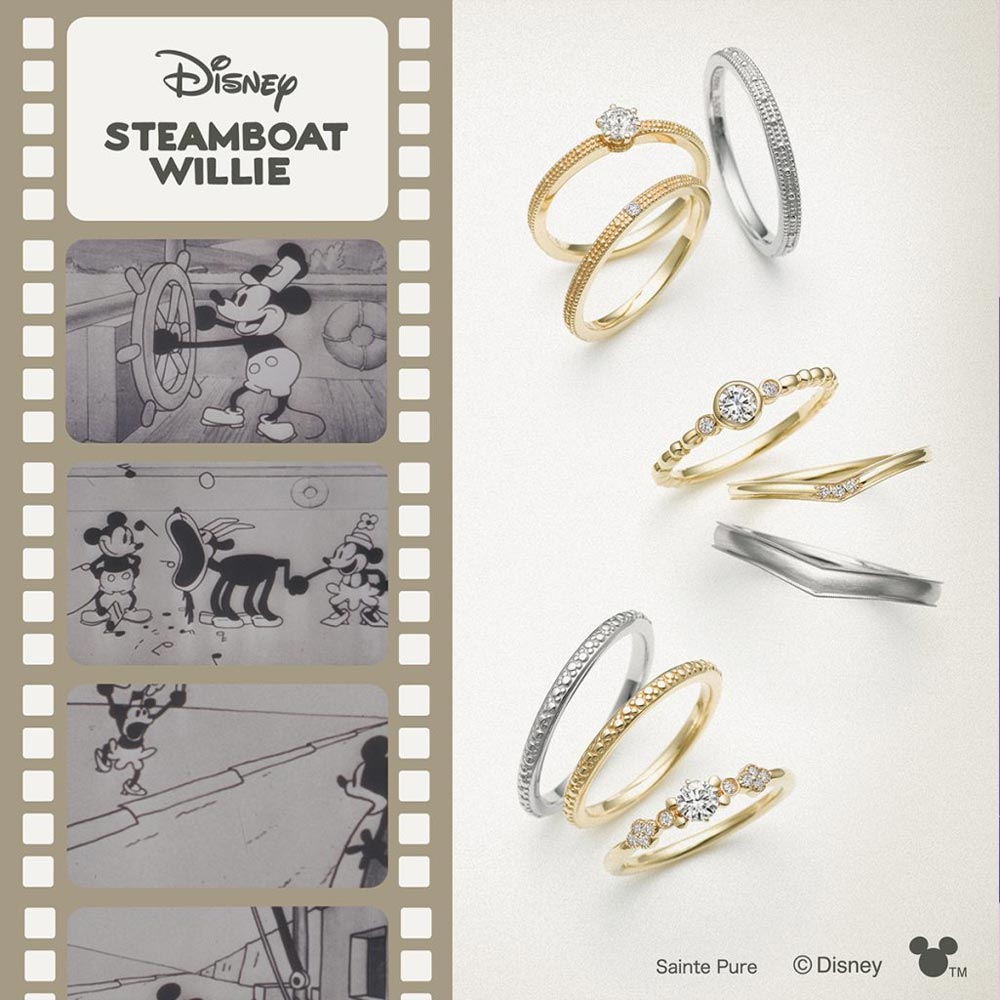 ディズニー・スチームボートウィリーの結婚指輪と婚約指輪