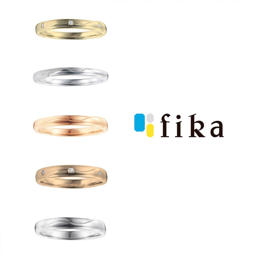 フィーカの結婚指輪と婚約指輪