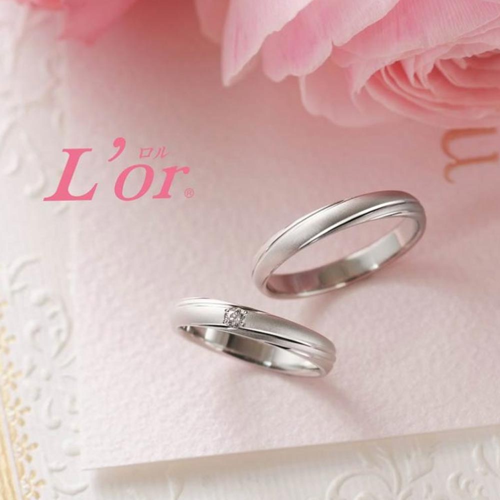 ロルの結婚指輪