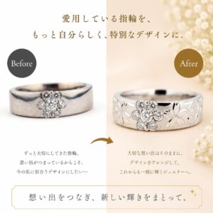 jewelr-reform-04