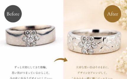 jewelr-reform-04