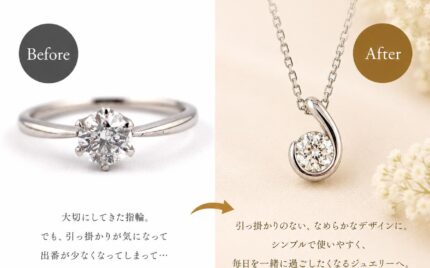 jewelr-reform-05-1