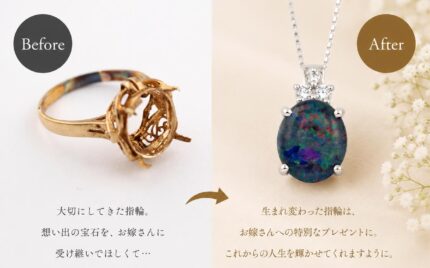 jewelr-reform-07-1