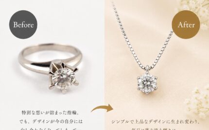 jewelr-reform-09-1