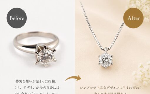 jewelr-reform-09-1