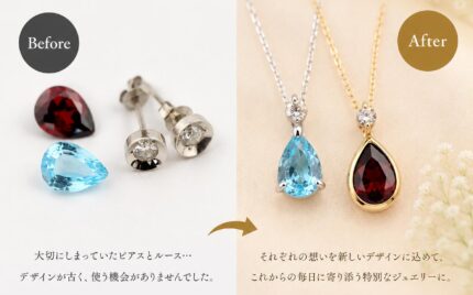 jewelr-reform-11-1