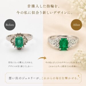 jewelr-reform-13-1