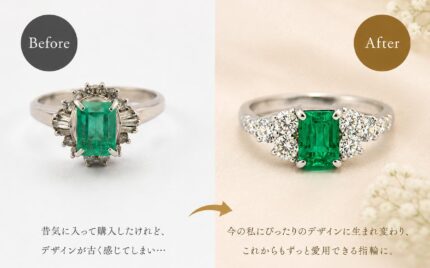 jewelr-reform-13-1