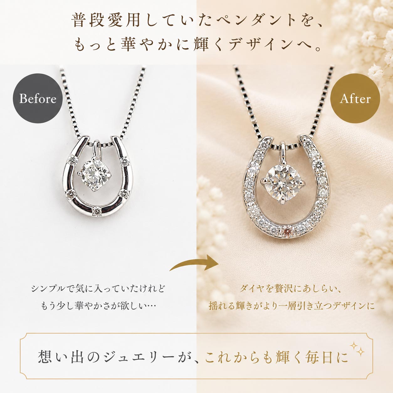 jewelr-reform-17-1