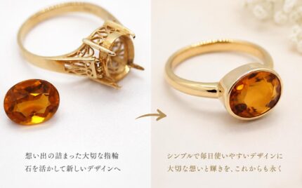 jewelr-reform-19-1