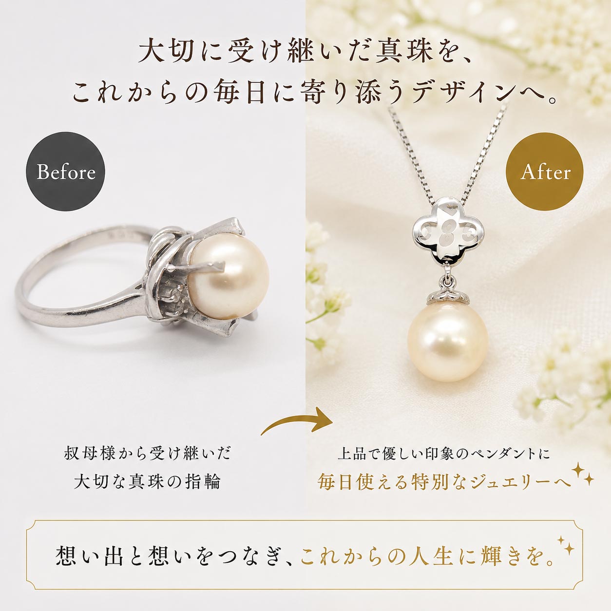 jewelr-reform-21-1