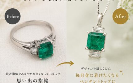 jewelr-reform-24-1