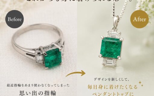 jewelr-reform-24-1