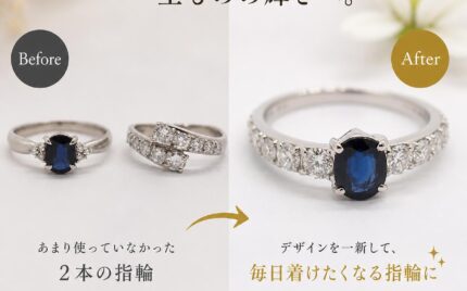 jewelr-reform-28-1