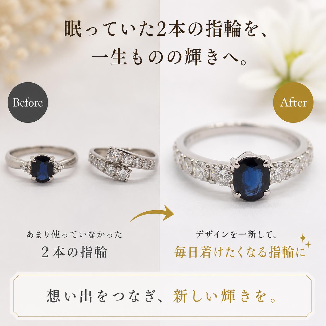 jewelr-reform-28-1