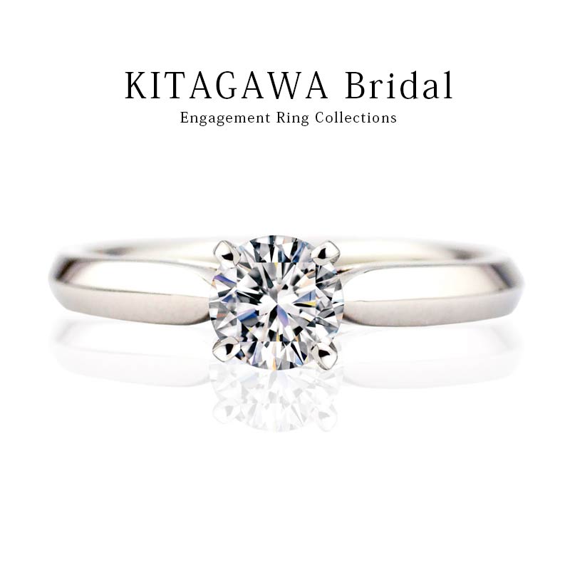 大粒ダイヤモンドのエンゲージリング(婚約指輪)静岡KITAGAWA Bridal