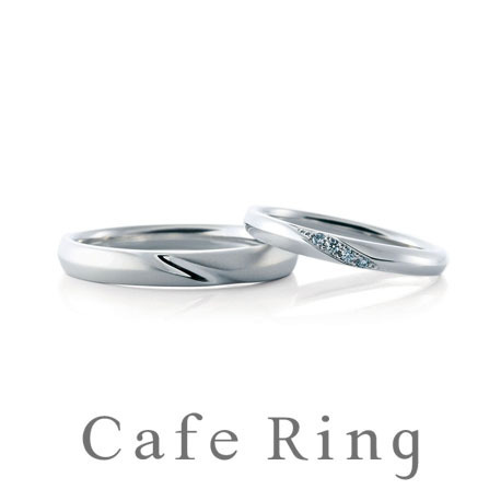 カフェリングの結婚指輪