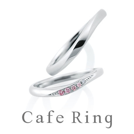 カフェリングの結婚指輪