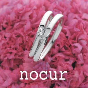 ノクルの結婚指輪