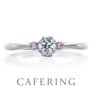 カフェリングの婚約指輪　マカロン