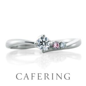 カフェリングの婚約指輪　マルグリット