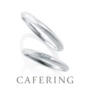 カフェリングの結婚指輪　テ-オ-レ