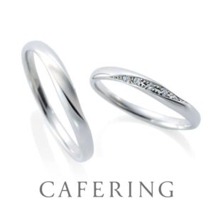 カフェリングの結婚指輪　プラージュ
