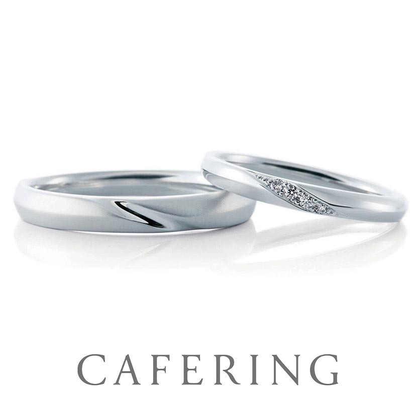 カフェリングの結婚指輪　リュミエール