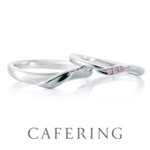 カフェリングの結婚指輪　ローズヒップ