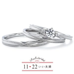いい夫婦ブライダルのセットリング09　IFE009_IFM109W009G