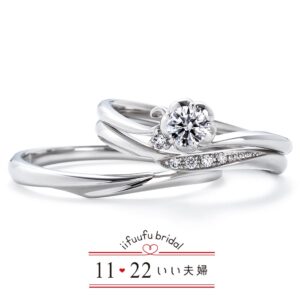 いい夫婦ブライダルのセットリング11　IFE011_IFM111W011G