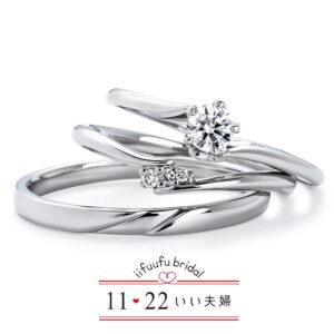 いい夫婦ブライダルのセットリング12　IFE012_IFM112W012G