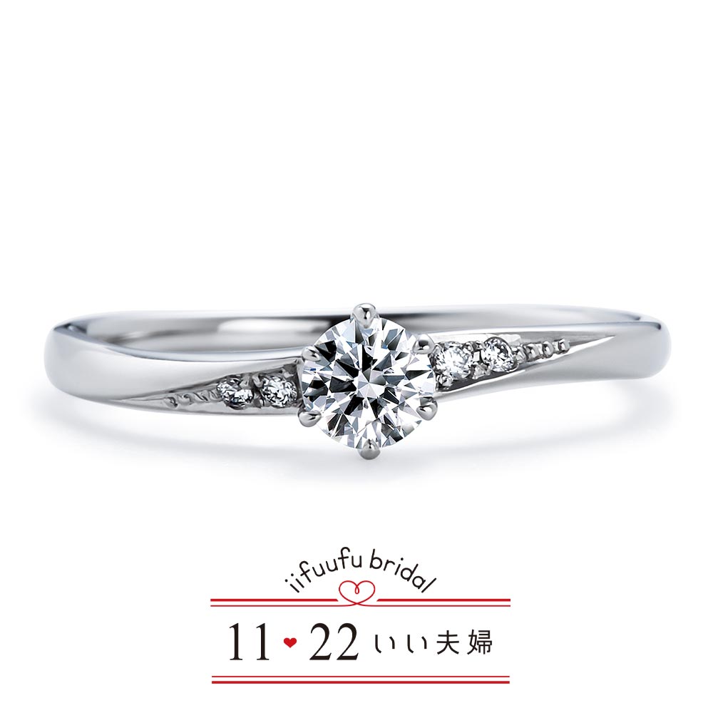 いい夫婦ブライダルの婚約指輪03　IFE003-015