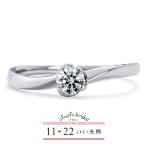 いい夫婦ブライダルの婚約指輪05　IFE005-015